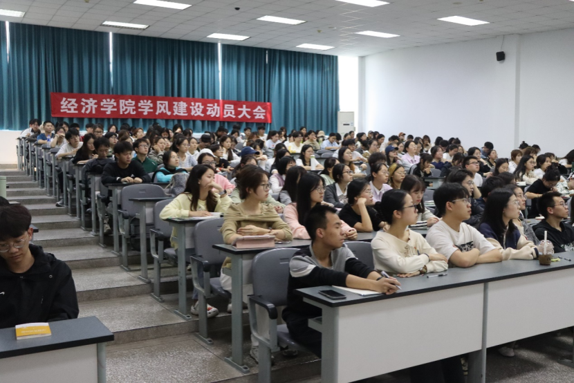 红足—世足球网召开学风建设动员大会